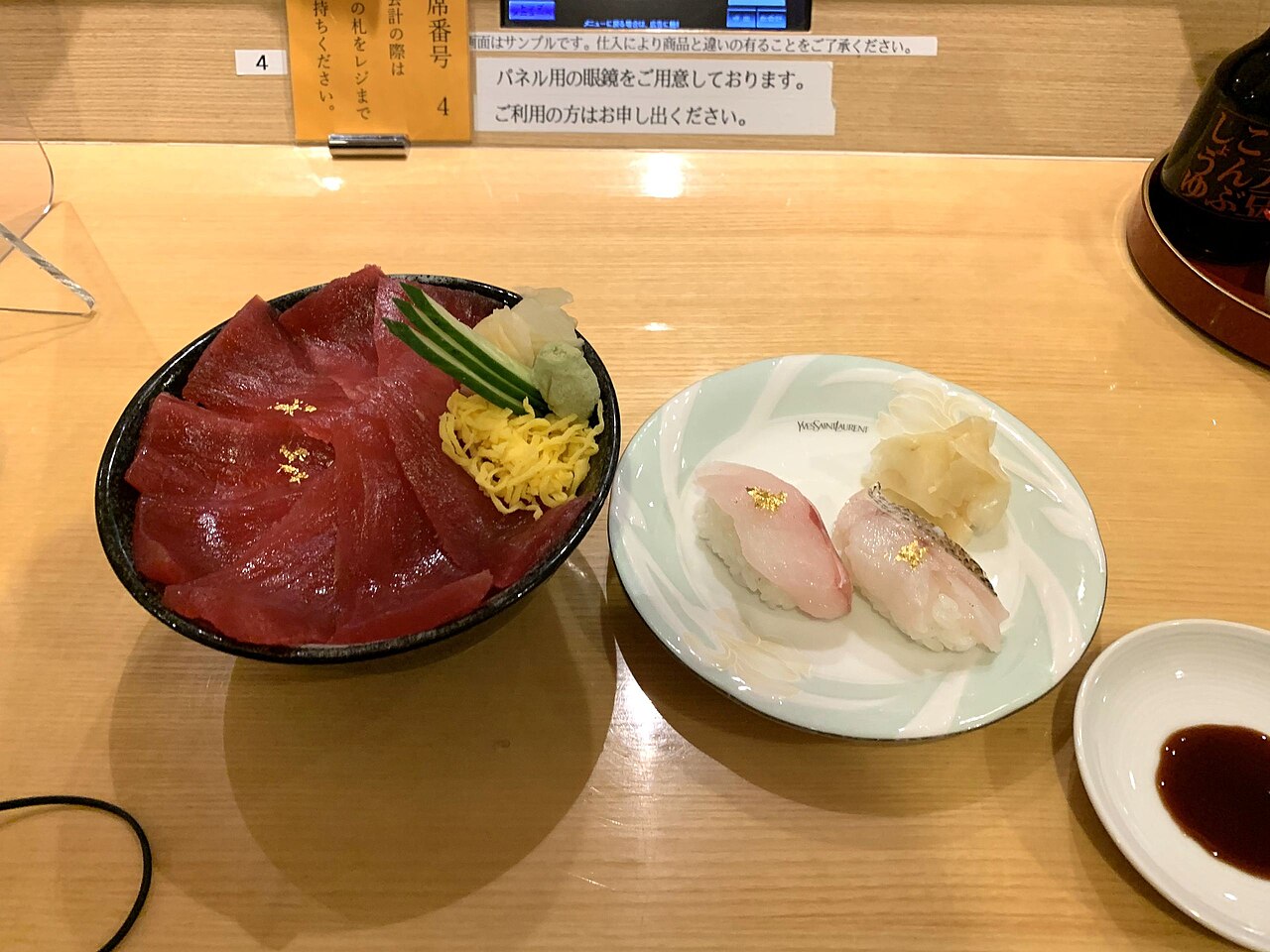 お寿司